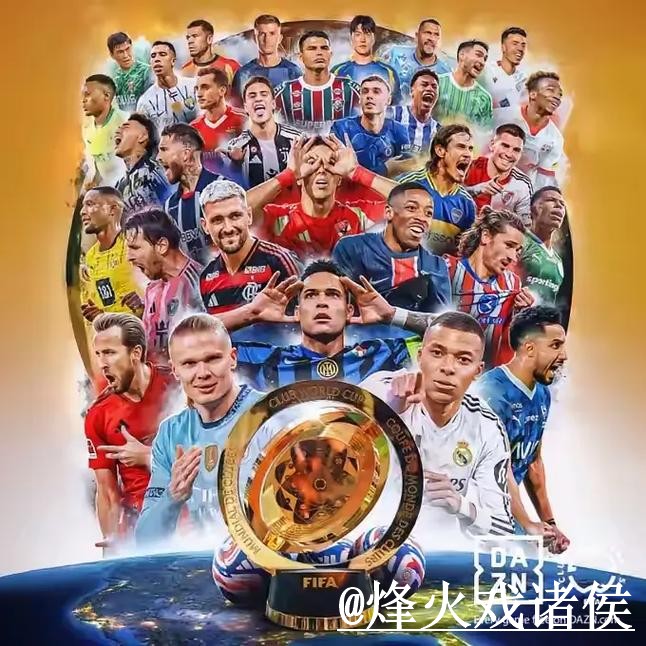 2026世界杯预测在线入口地址