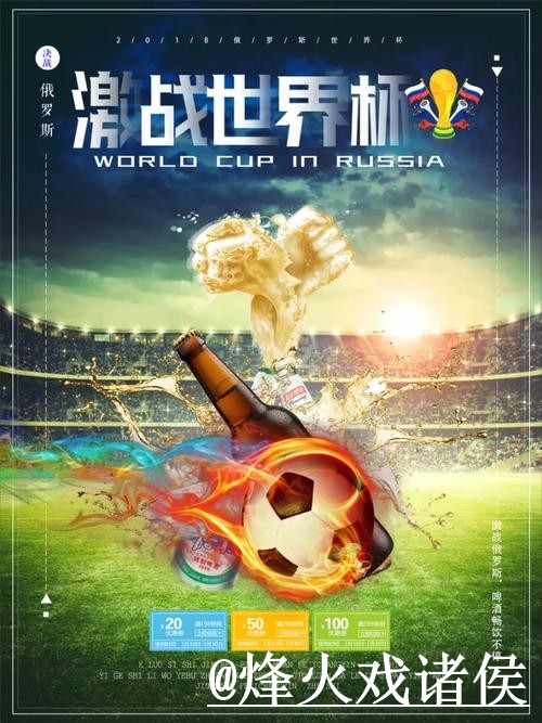 世界杯买球推荐平台入口地址解析