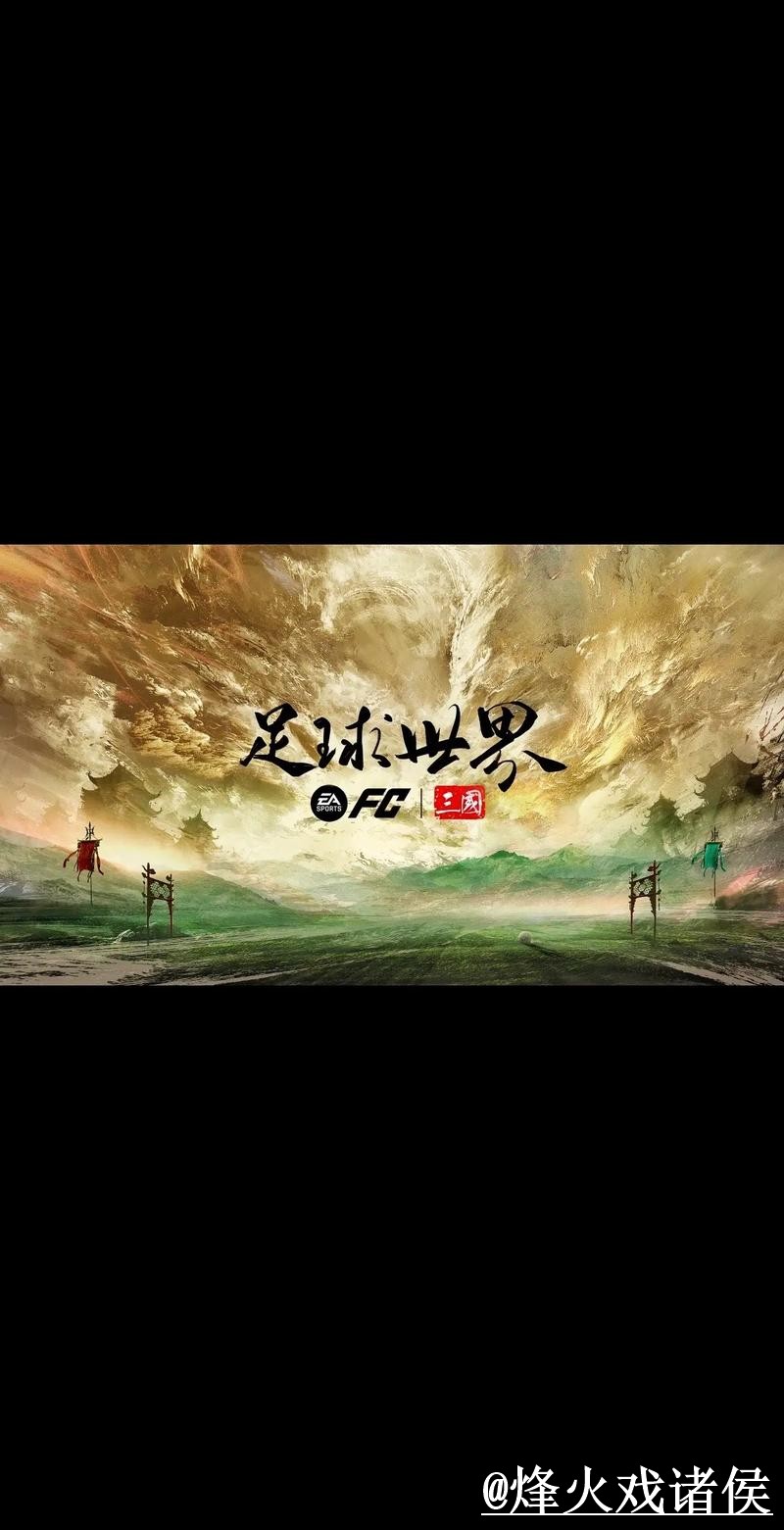 2026世界杯投注开户入口地址指南