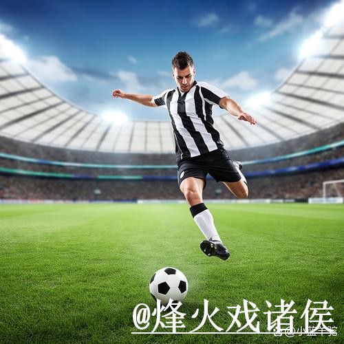 世界杯下注免费全站攻略 世界杯下注免费全站攻略