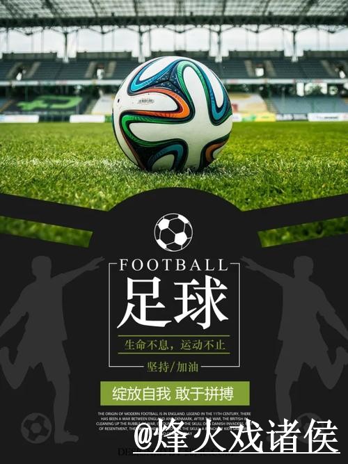 获取2026世界杯盘口免费最新网址的最佳指南 获取2026世界杯盘口免费最新网址的最佳指南